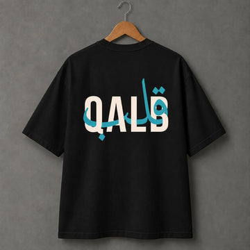 QALB Heart Calligraphy T-Shirt