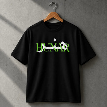 Hunar T-Shirt.