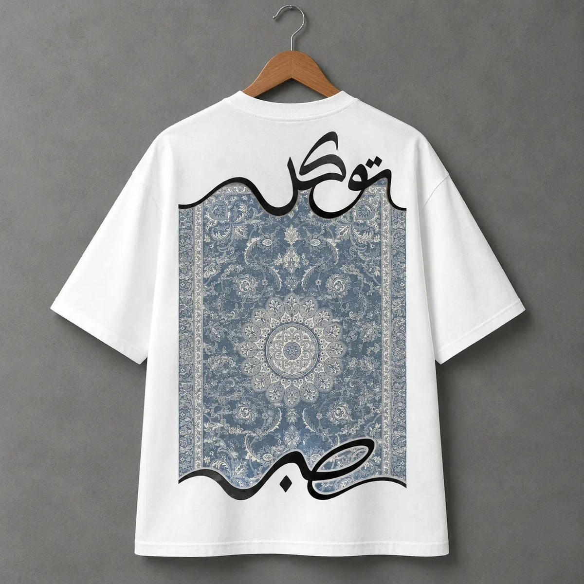 Ornate Persian Rug Calligraphy T-Shirt
