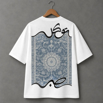 Ornate Persian Rug Calligraphy T-Shirt